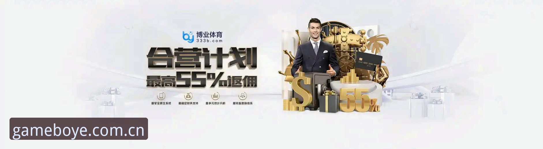 博业体育下载安装失败？这些创新解决方案你试过吗？